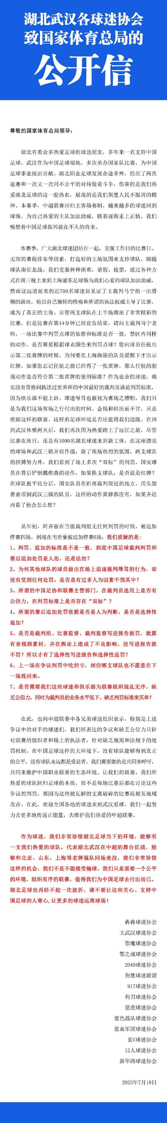 日前，由徐峥监制、杨子导演的电影《宠爱》宣布，电影将于今年12月31日全国公映，并同时曝光了演员阵容，领衔主演于和伟、吴磊、张子枫、钟汉良、杨子姗、陈伟霆、钟楚曦、檀健次、阚清子、郭麒麟、李兰迪，特邀出演郎月婷、李倩、余皑磊、王紫逸